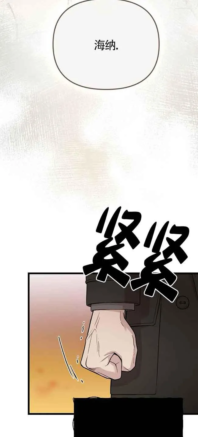 第07话 第51页