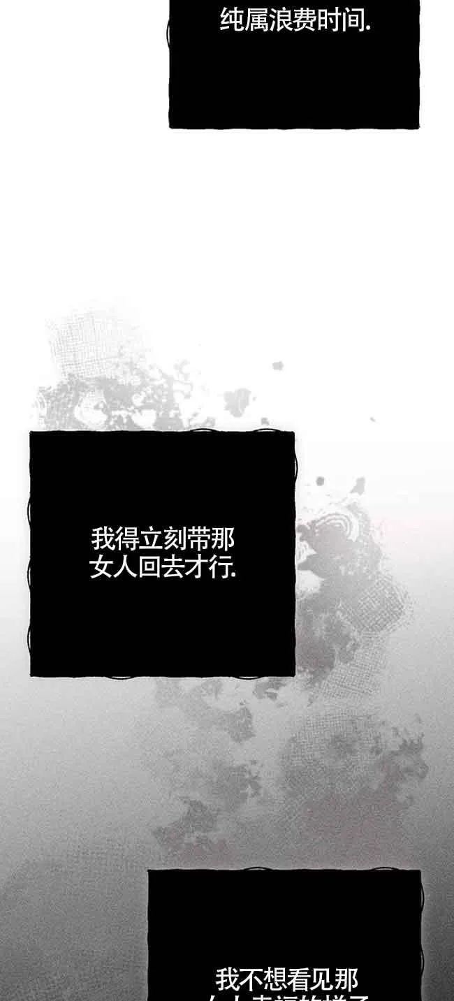 第07话 第52页
