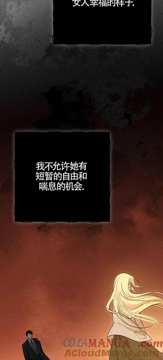 第07话 第53页