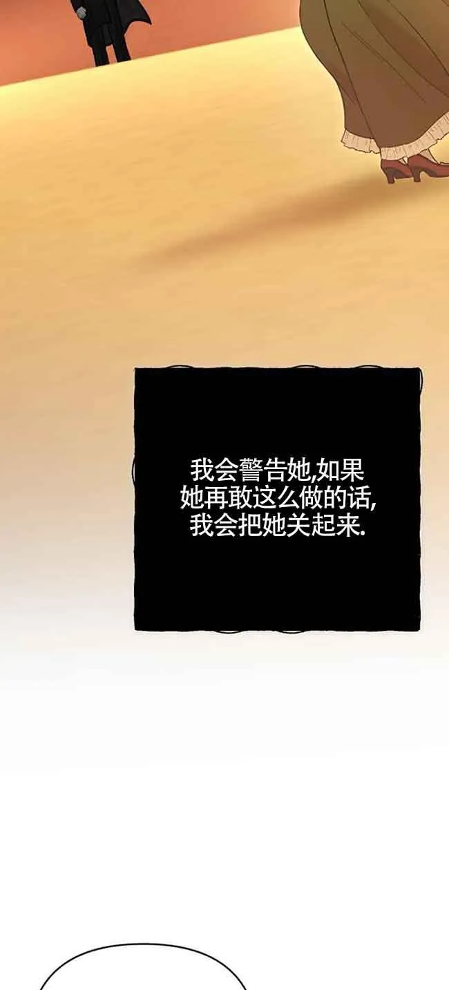 第07话 第54页