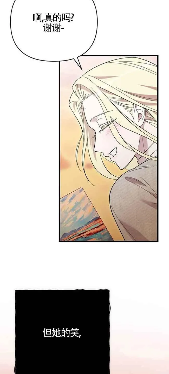 第07话 第55页