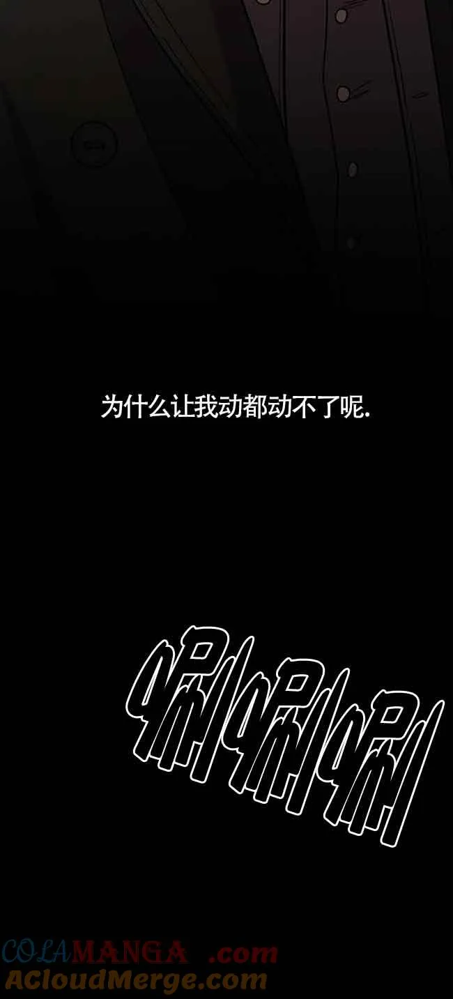 第07话 第57页
