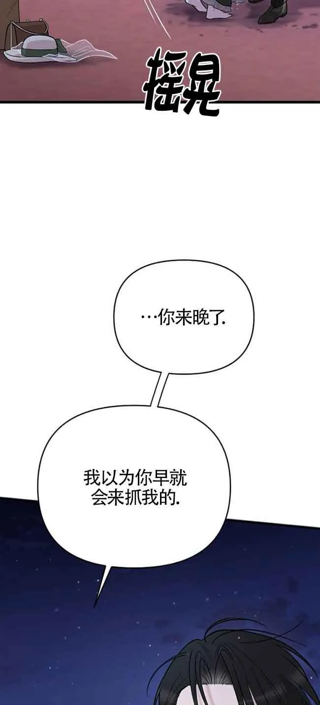 第07话 第59页
