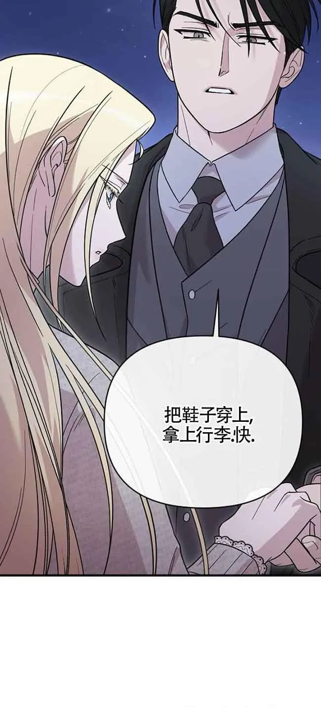 第07话 第60页