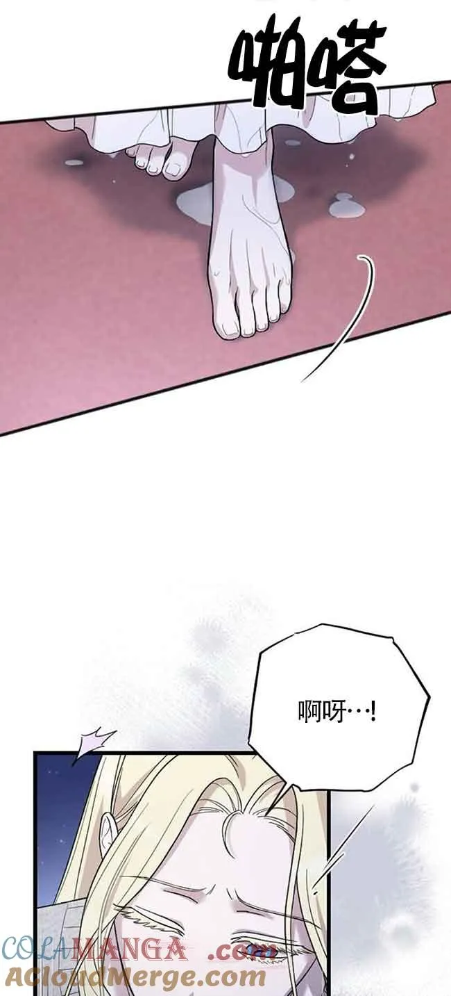 第07话 第61页