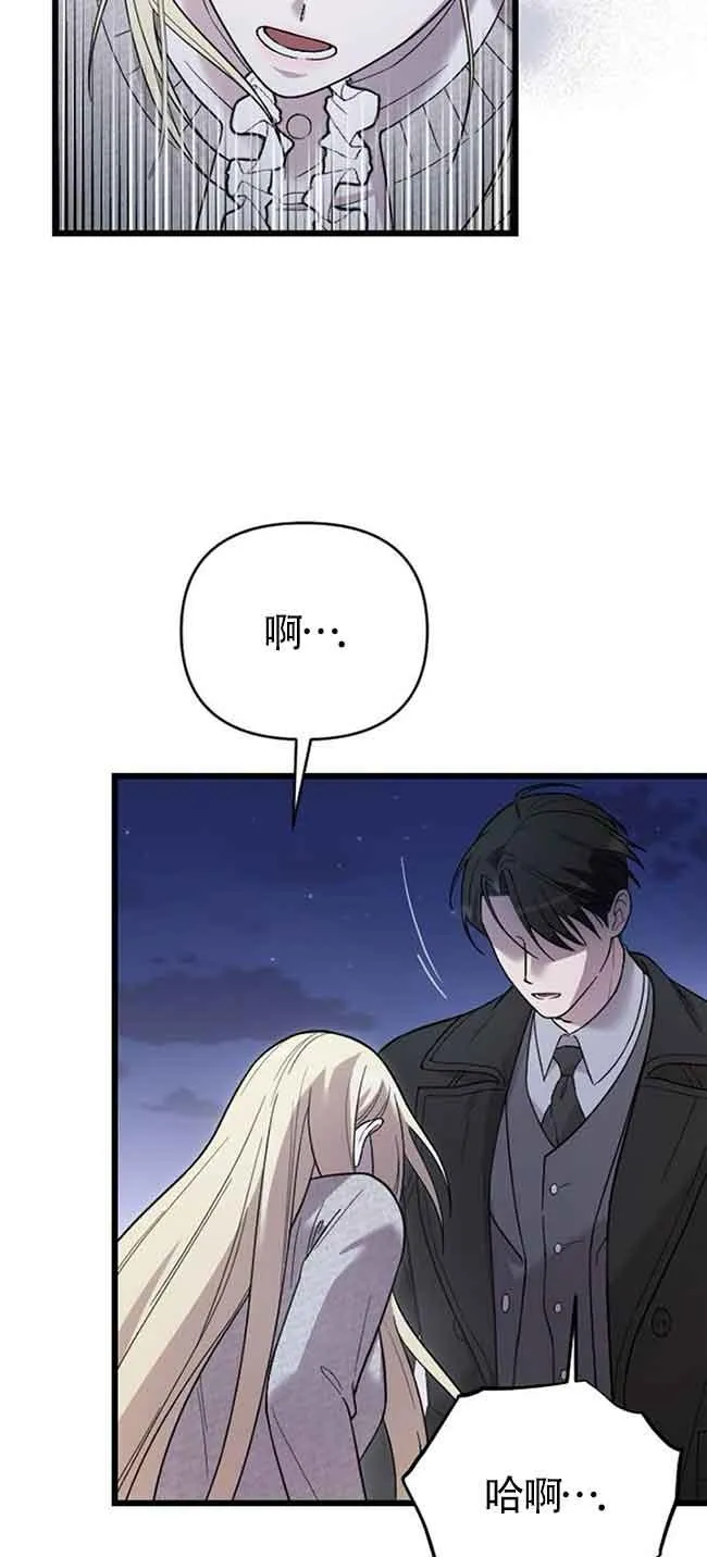 第07话 第62页