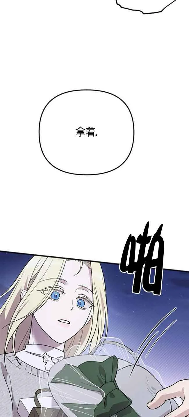 第07话 第63页