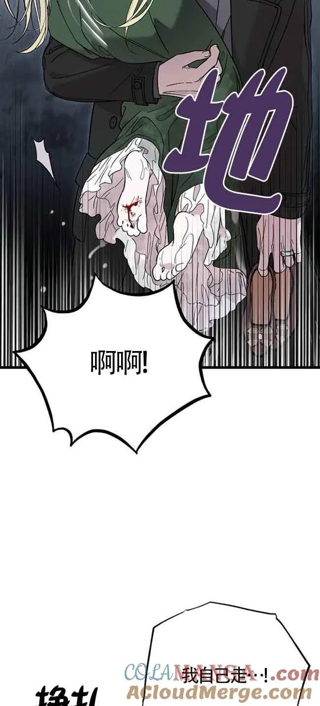 第07话 第65页