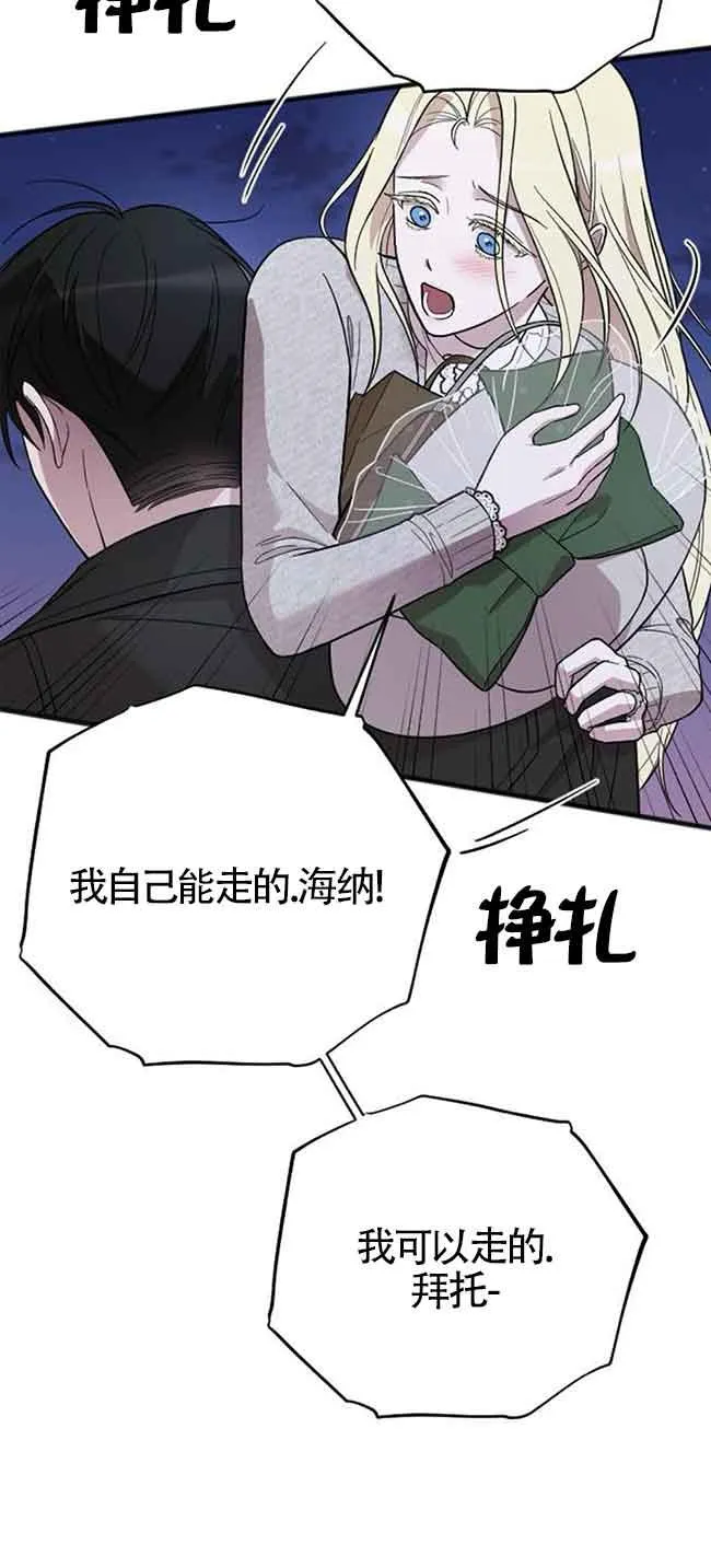 第07话 第66页