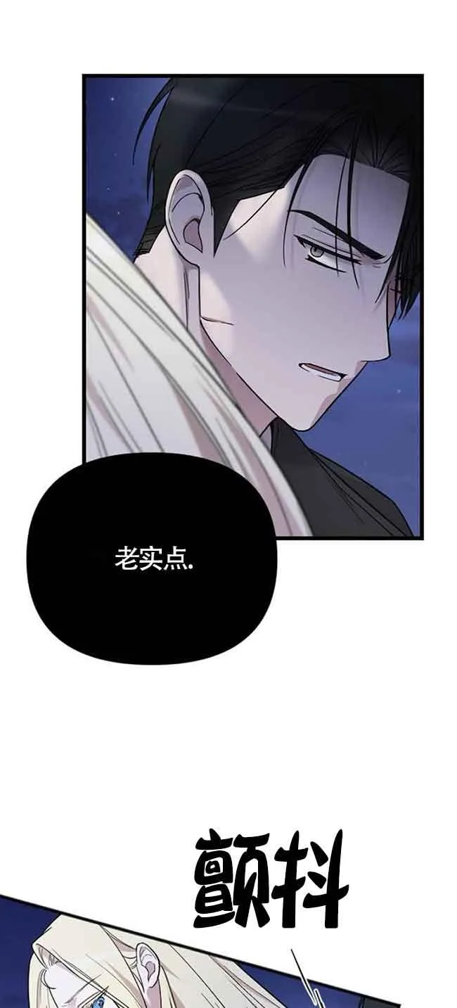 第07话 第67页