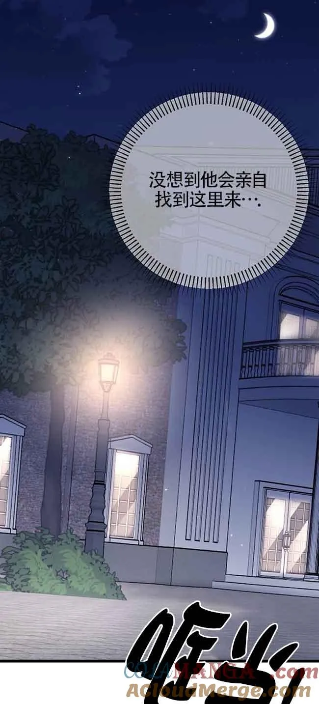 第07话 第69页