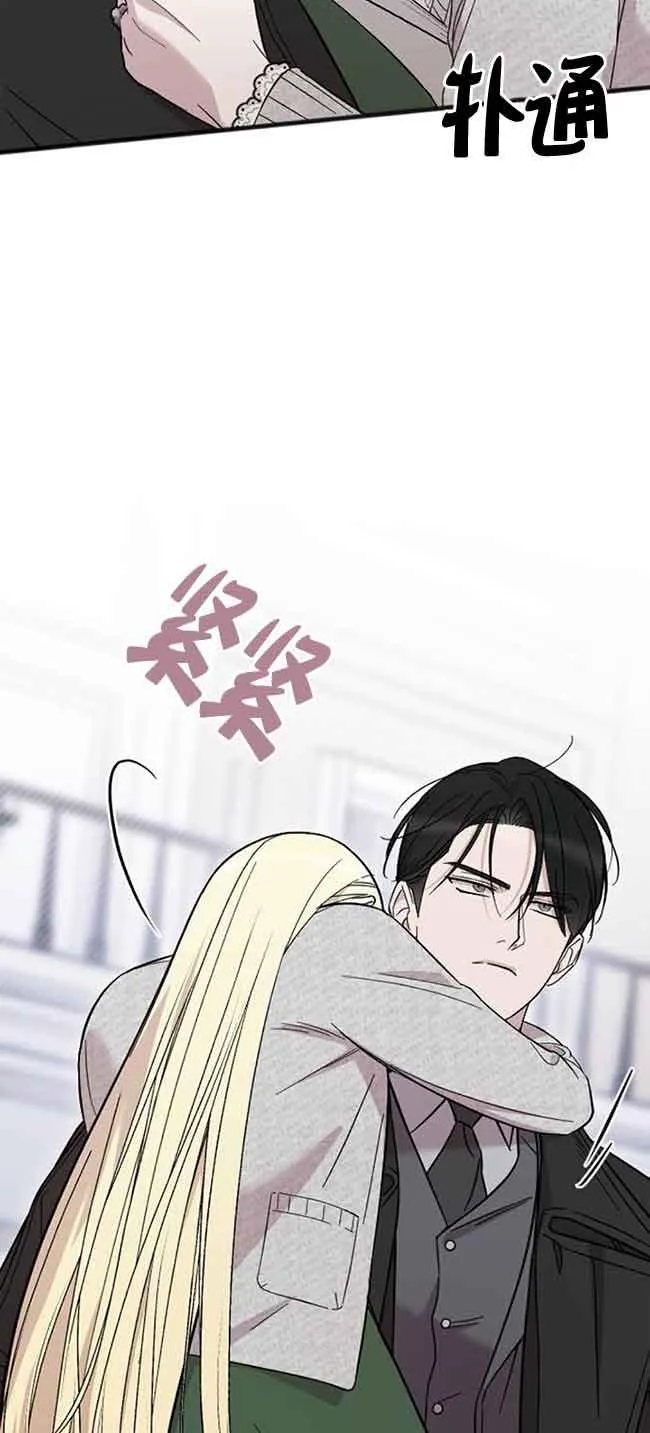 第07话 第72页