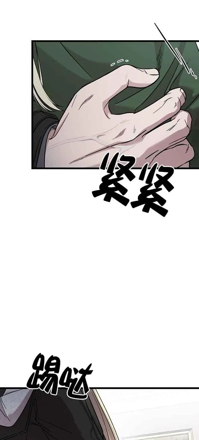 第07话 第74页