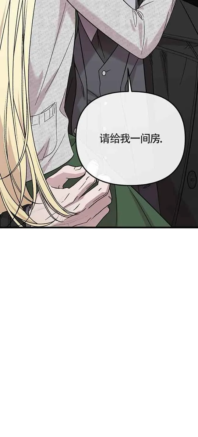 第07话 第76页
