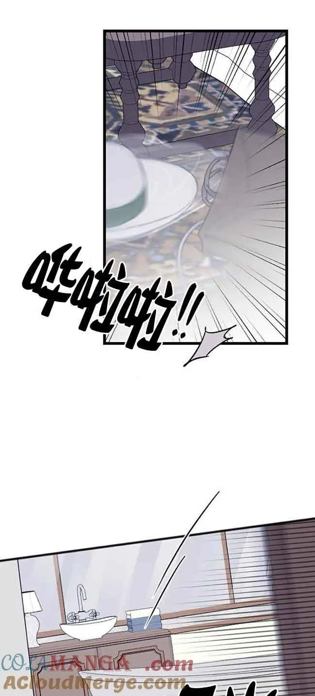 第07话 第77页
