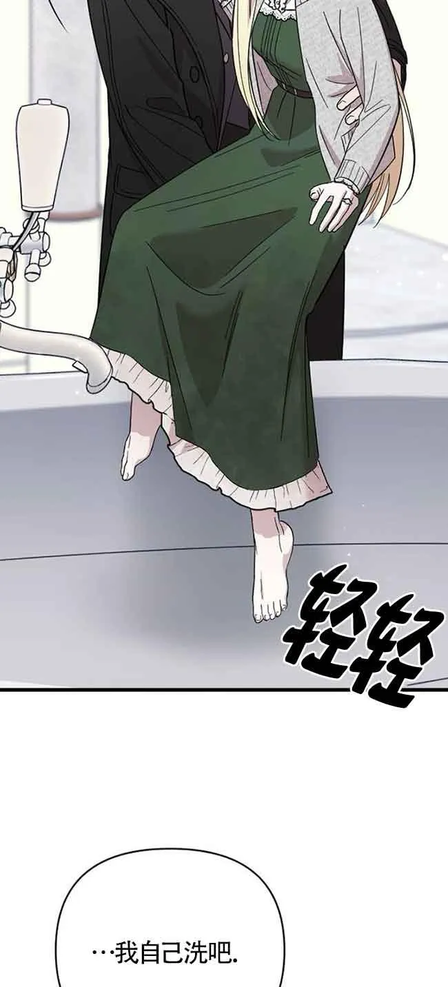 第07话 第79页