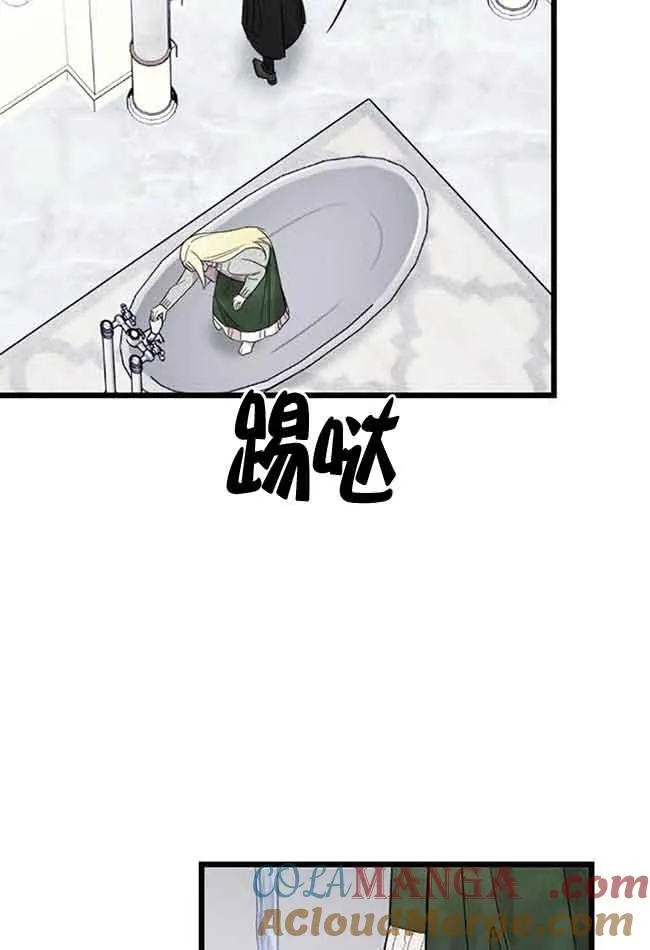 第07话 第81页