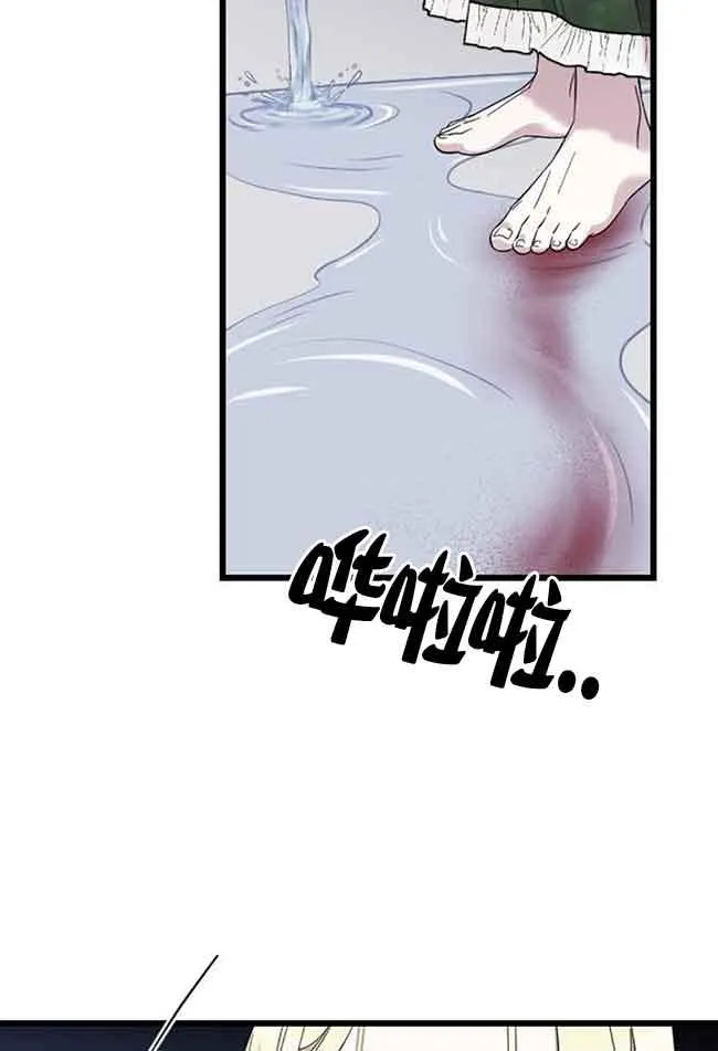 第07话 第82页