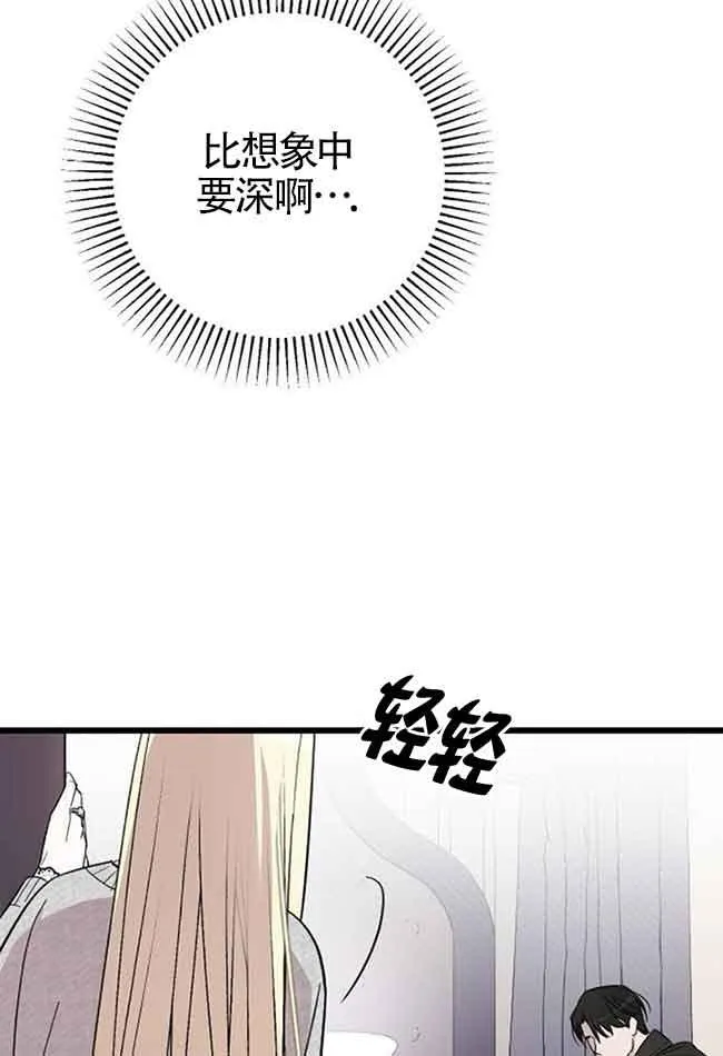 第07话 第84页