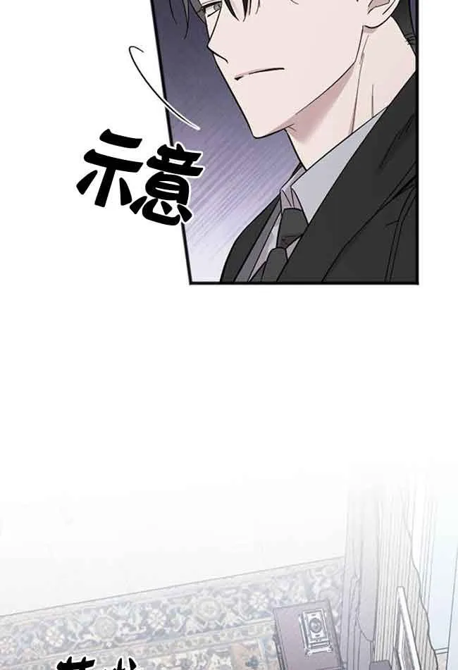 第07话 第86页