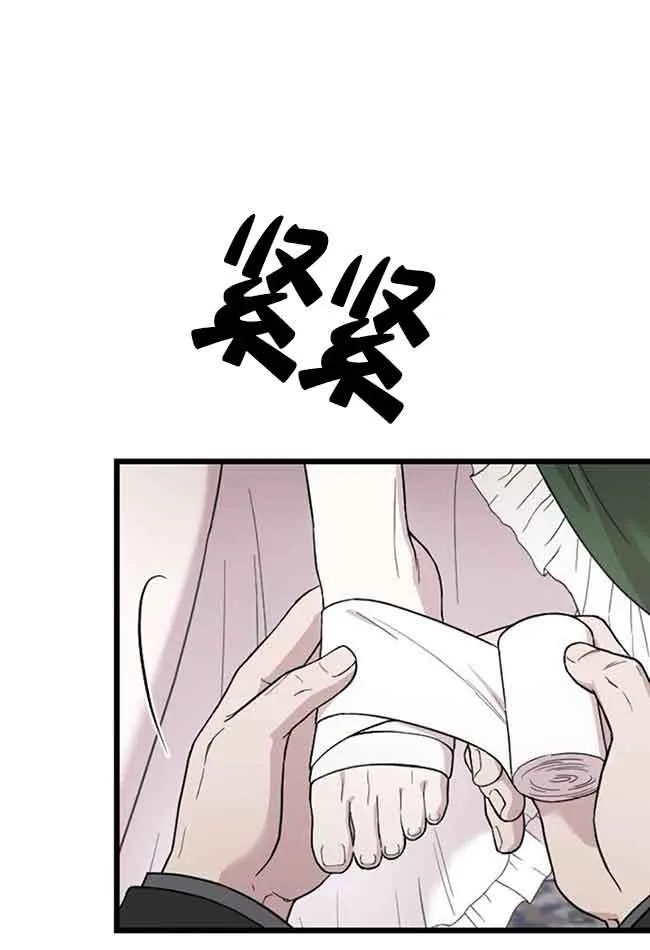 第07话 第88页