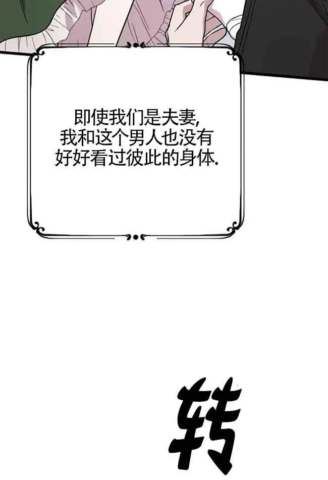 第07话 第91页