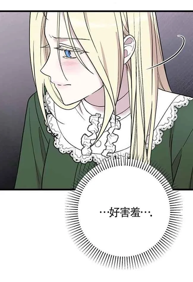第07话 第92页