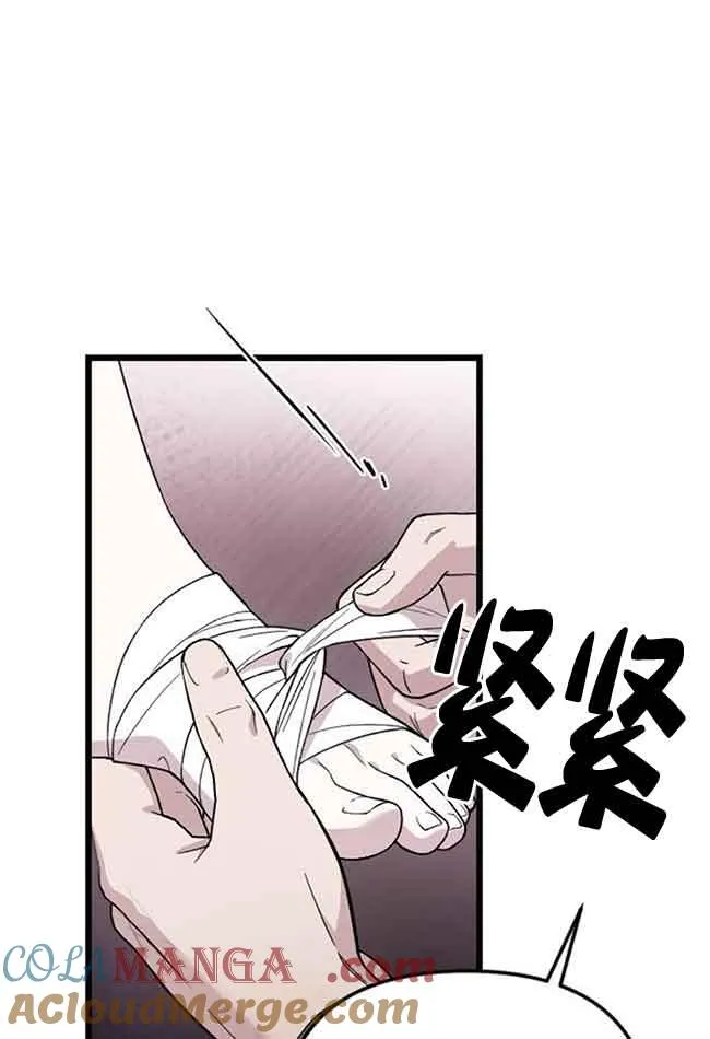 第07话 第93页