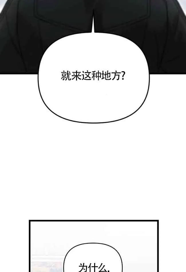 第07话 第96页