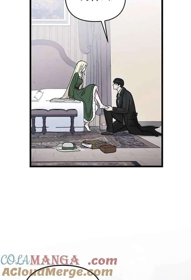 第07话 第97页