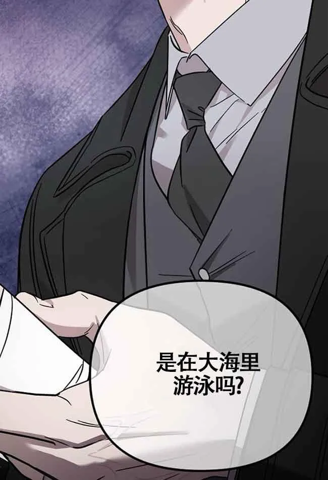 第07话 第99页