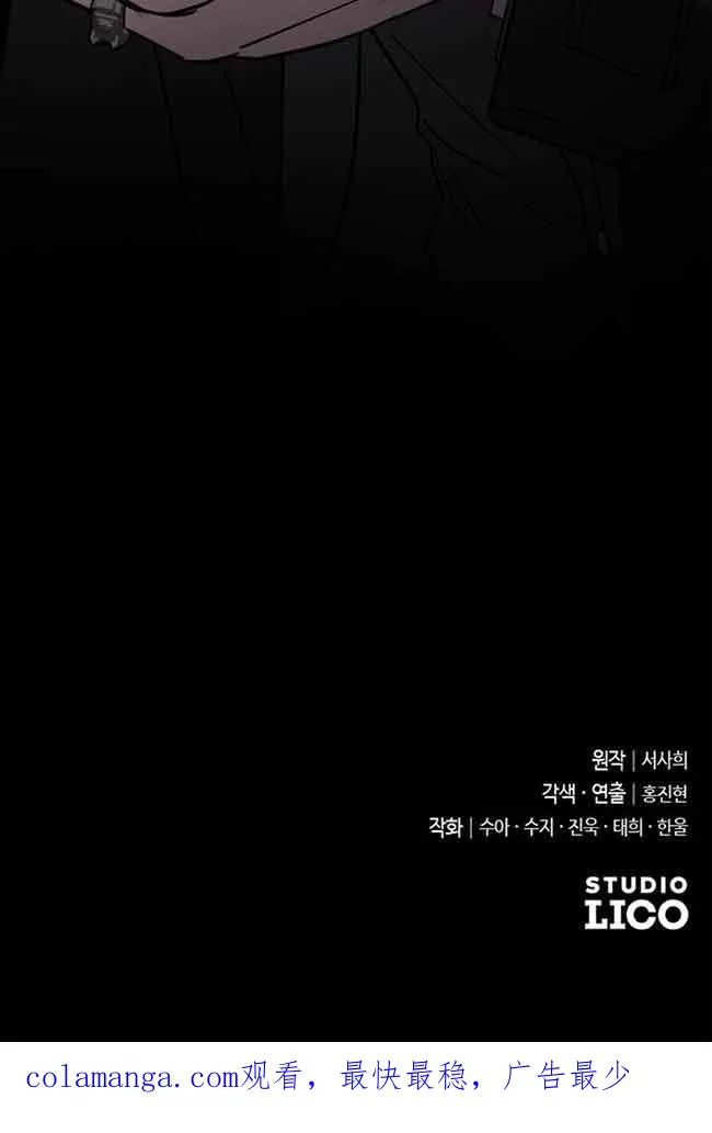 第07话 第100页