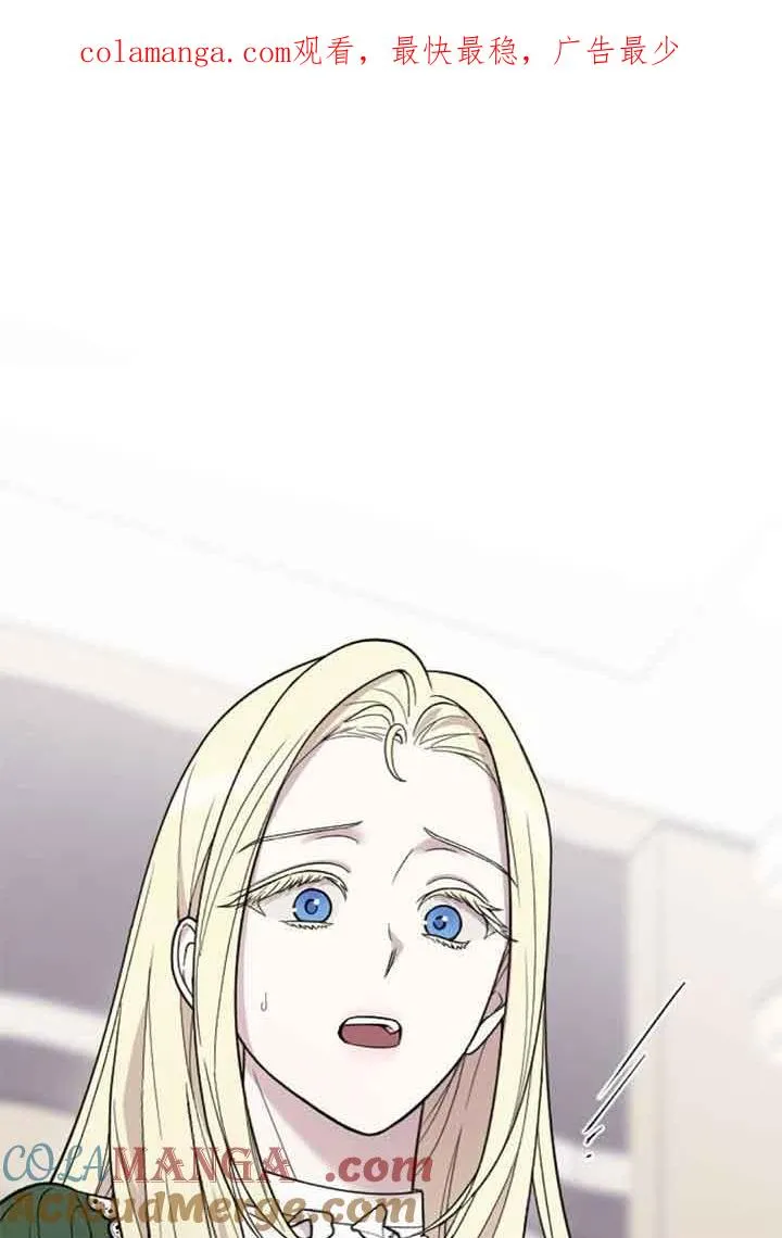 第08话 第1页