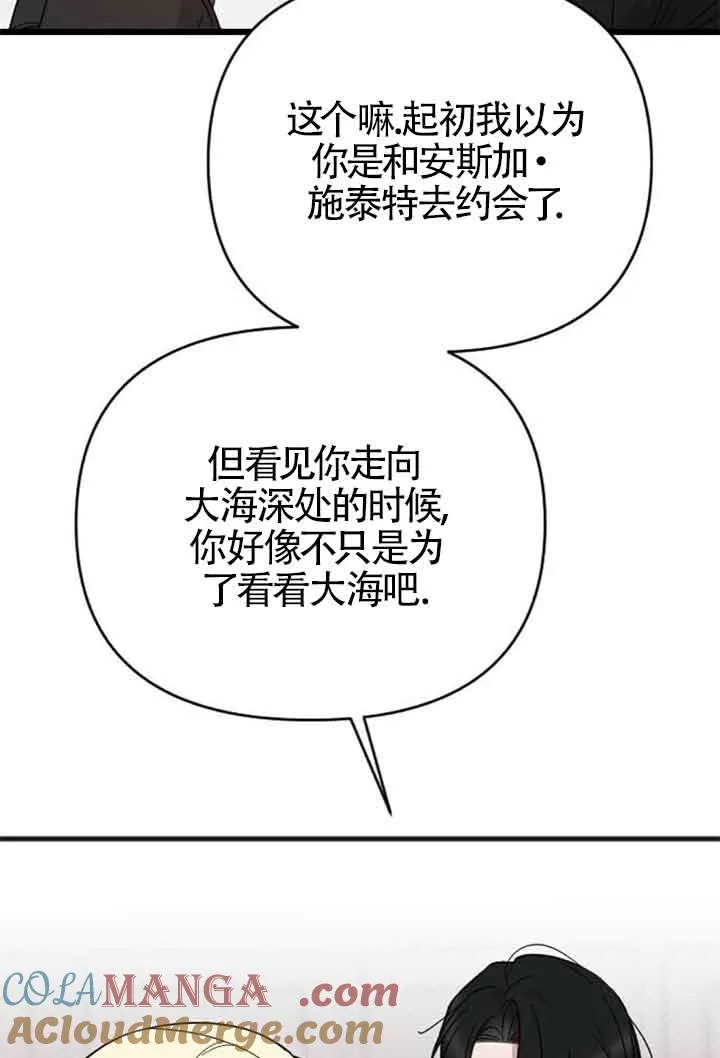 第08话 第5页