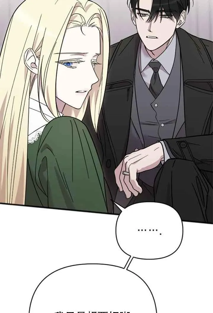 第08话 第6页