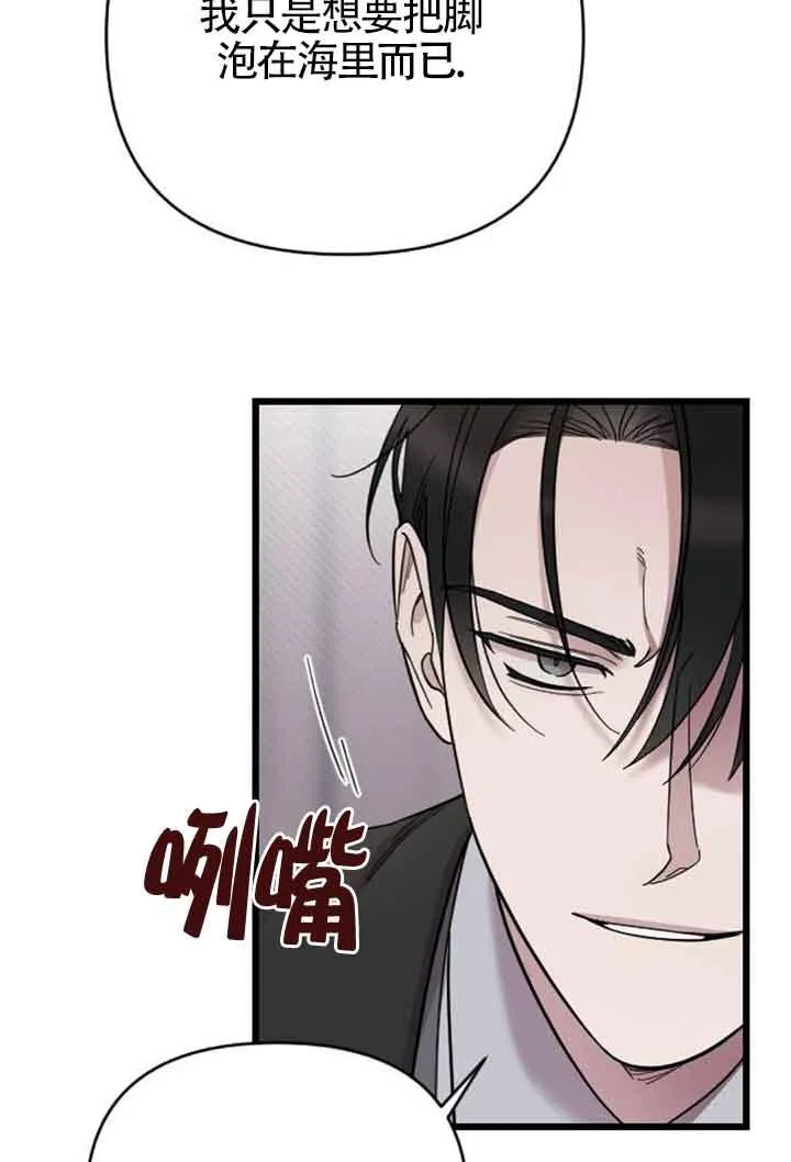 第08话 第7页