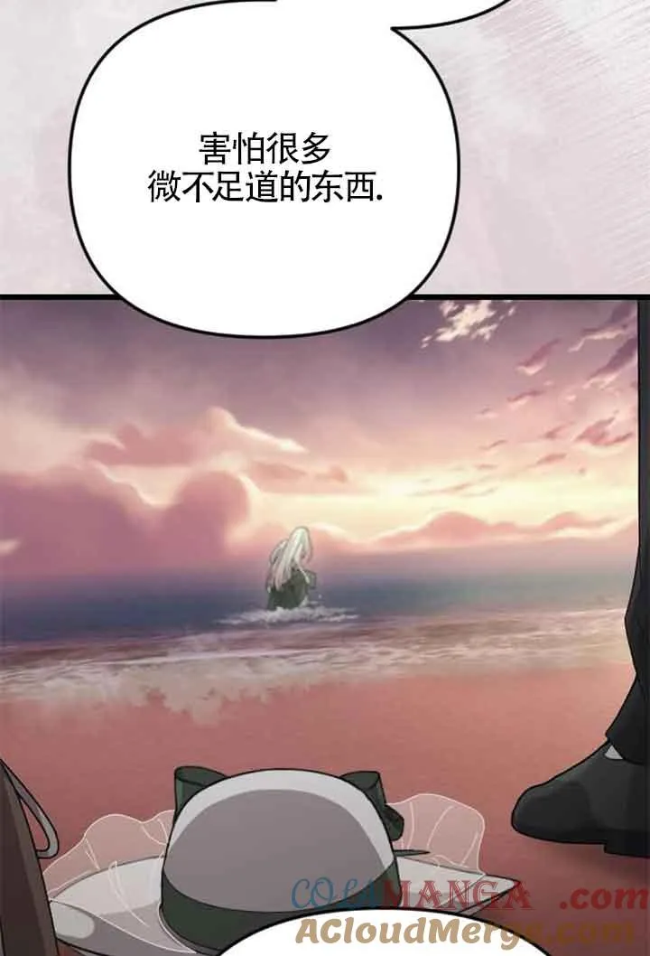 第08话 第9页