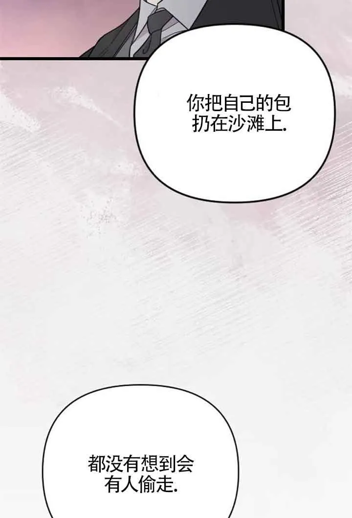 第08话 第11页
