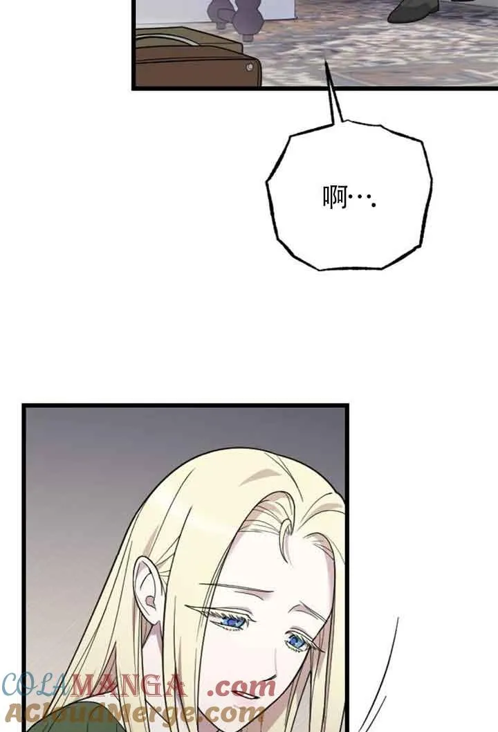 第08话 第13页