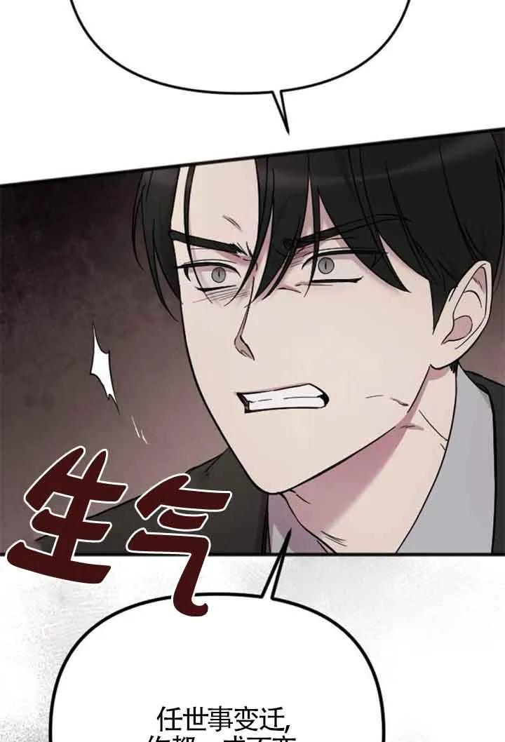 第08话 第15页