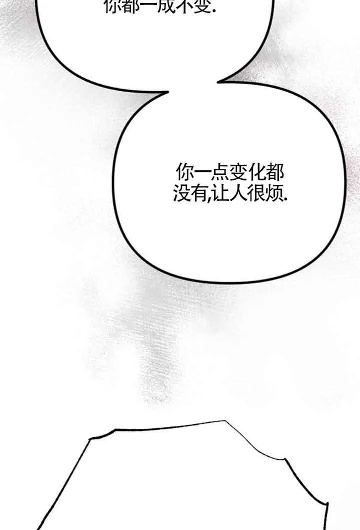 第08话 第16页