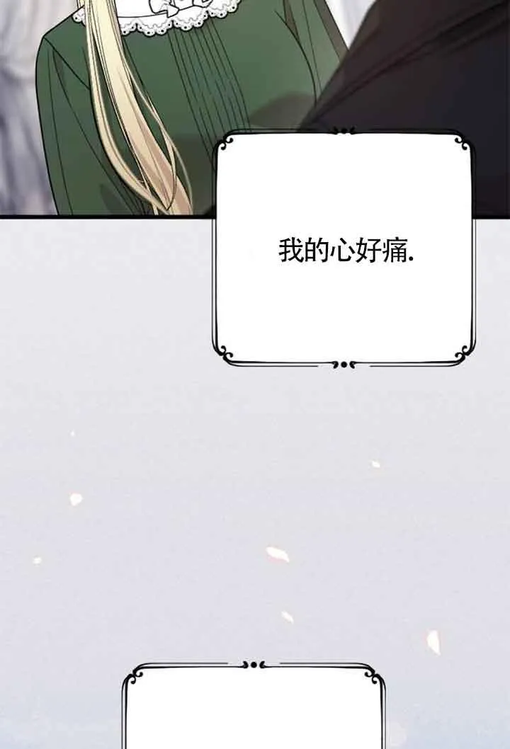 第08话 第18页