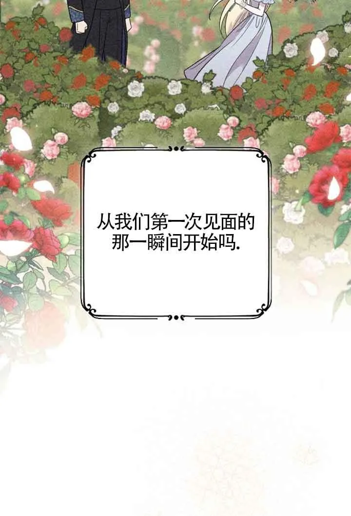 第08话 第20页