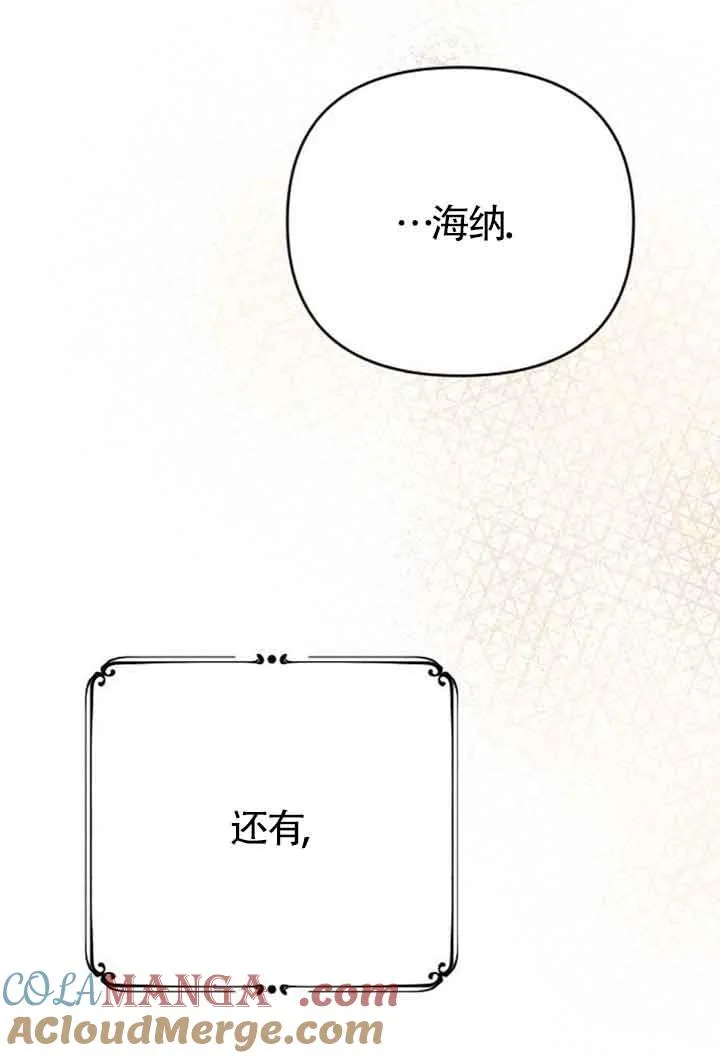 第08话 第21页