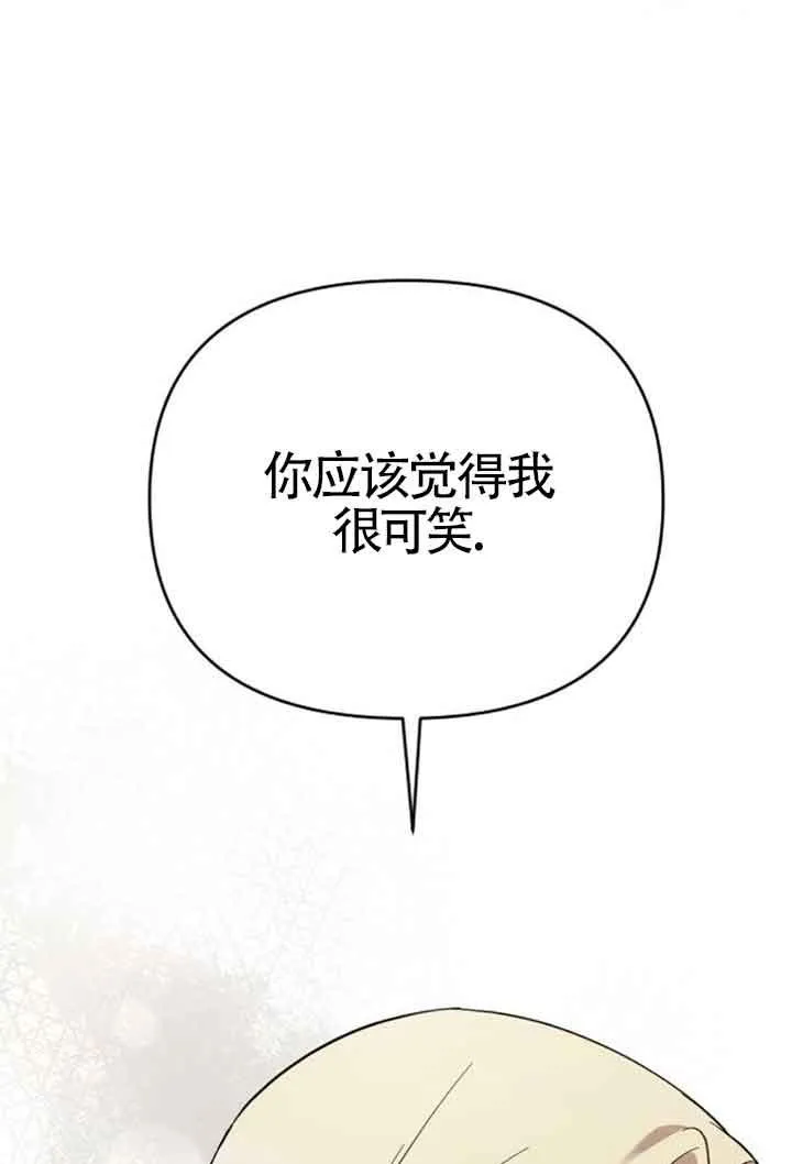 第08话 第22页