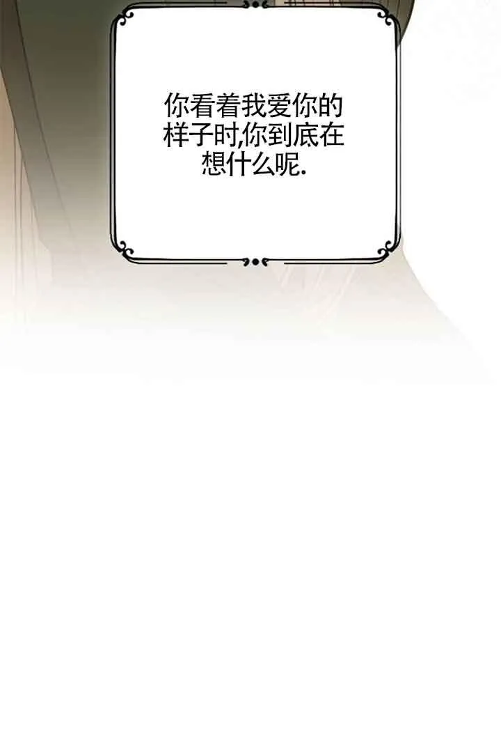 第08话 第24页
