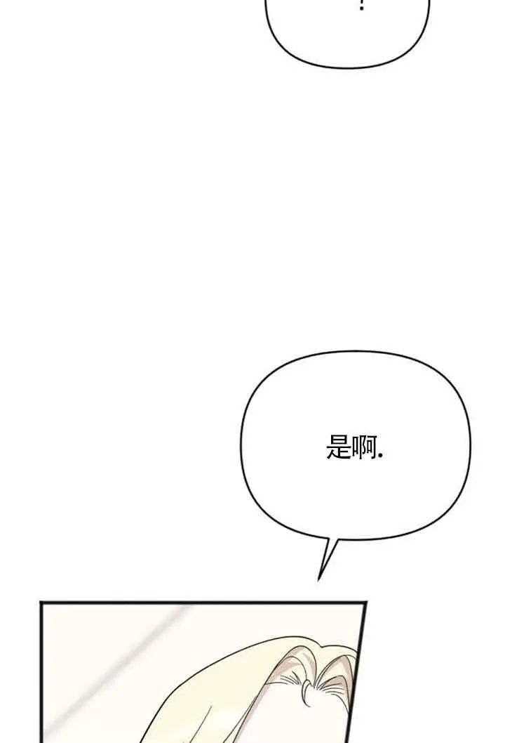 第08话 第27页