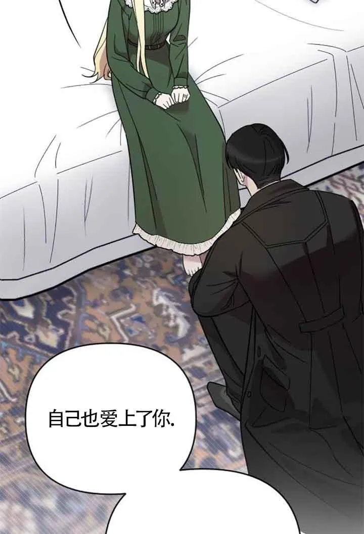 第08话 第30页