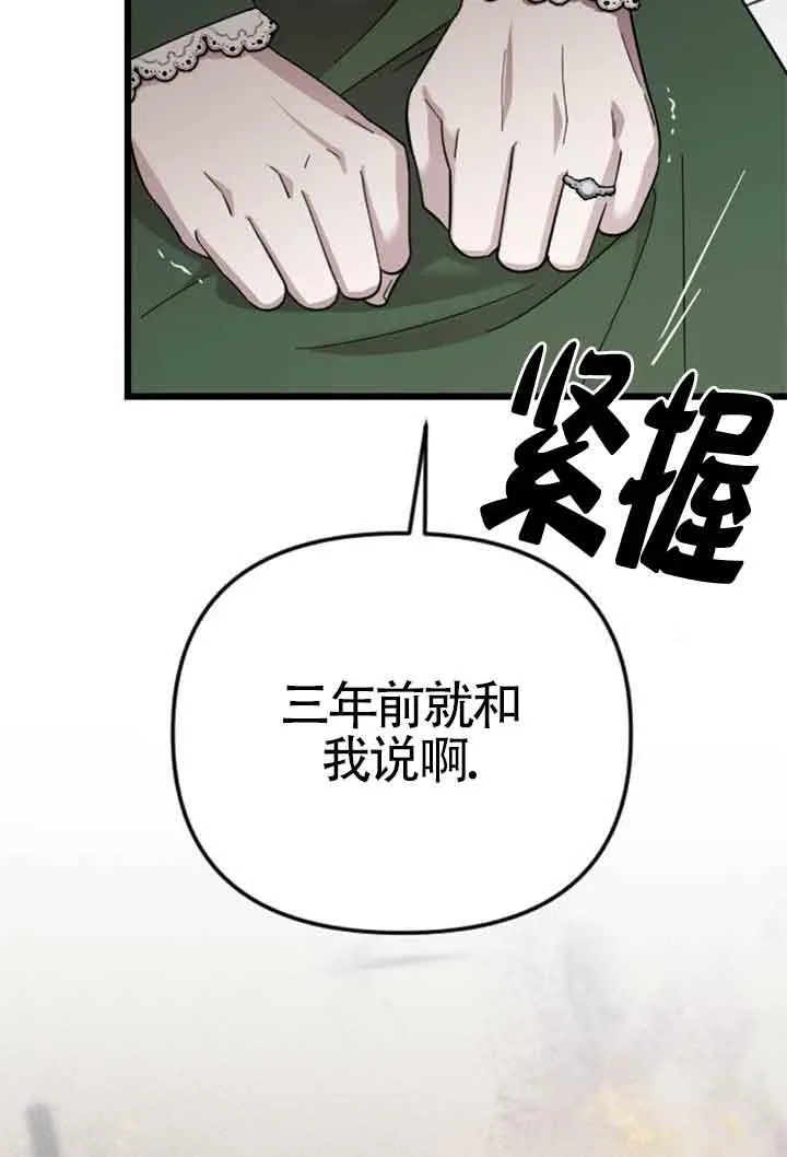 第08话 第32页