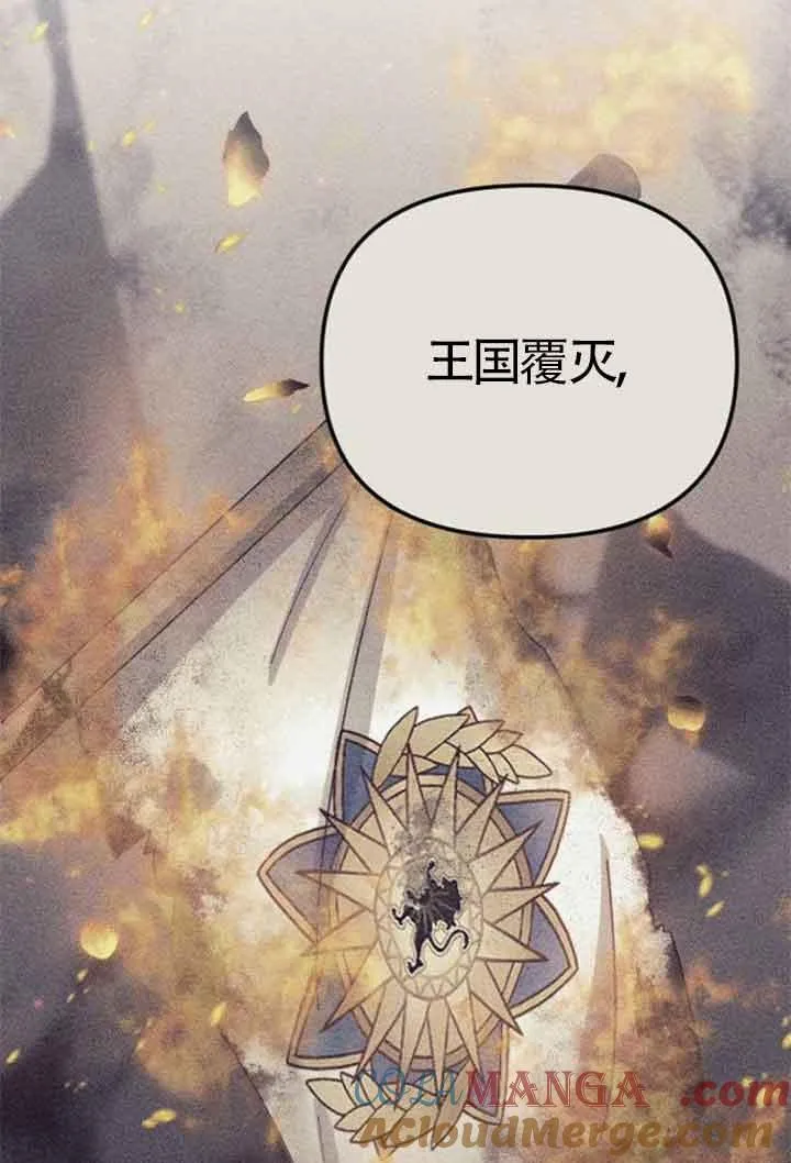 第08话 第33页